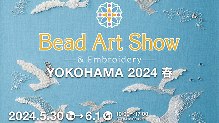 【横浜市西区引渡し】ミッキー ガラスビーズ アート 未使用品 ビーズアートショー横浜2025春 ꙳✧˖°⌖꙳✧˖°⌖꙳✧˖°⌖ 開催の