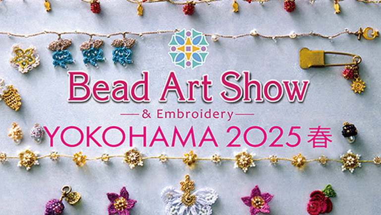 ビーズアートショー2025春』に出展いたします。 - 泰豊