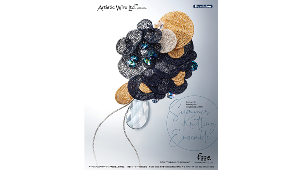 （2024.5.28発刊号掲載）岡安綾子 様