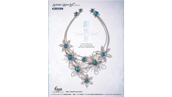 （2024.11.28発刊号掲載）大江晴子 様