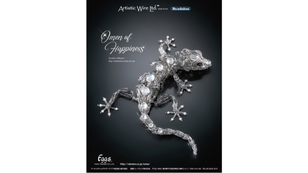 （2024.8.28発刊号掲載）俣野誠志朗 様